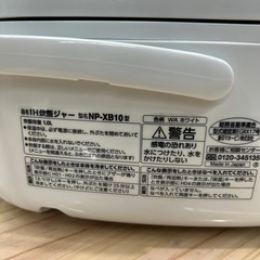 【象印 炊飯器】【5.5合炊き】20219年製★クリーニング済み/6ヶ月保証付き【管理番号11502】横 の画像