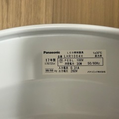 Panasonic LEDシーリングライト LDH1064H 6畳用の画像