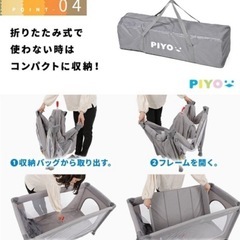 ベビーベッド プレイヤード の画像