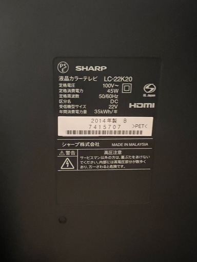 家電 テレビ 液晶テレビ