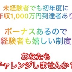 エアコンの修理スタッフ大募集中！島根県松江市周辺/未経験者OK/嬉しいボーナス年2回/業務委託の画像
