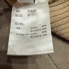 GRL 半袖ニットワンピースの画像