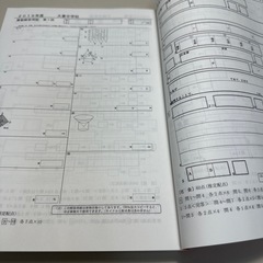 スーパー過去問 大妻中学校5年分　中学受験の画像