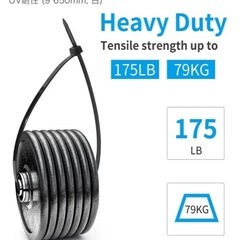 【譲り先確定】結束バンド80本入りの画像