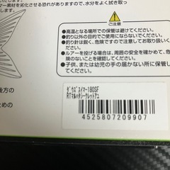 ダウズスイマー180SFの画像