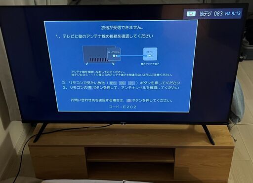 大型フラットスクリーンテレビ＋スタンド付き 美品（使用2年）