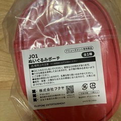 JO1ぬいぐるみポーチの画像