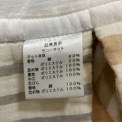 【受渡決定】月齢フォトなどに！ の画像