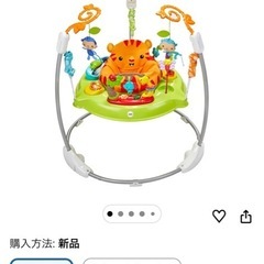 フィッシャープライス ジャンパルーの画像