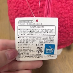 マイメロディもこもこふわふわバッグの画像