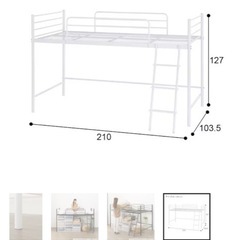 【商談中】ニトリ　スチールミドルベッド　の画像