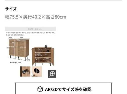 LOWYA ロウヤ 収納棚 キャビネット 