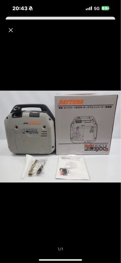デイトナ DG-1900e 軽量 コンパクト 1900W ポータブルインバーター　インバーター発電機 デイトナ 