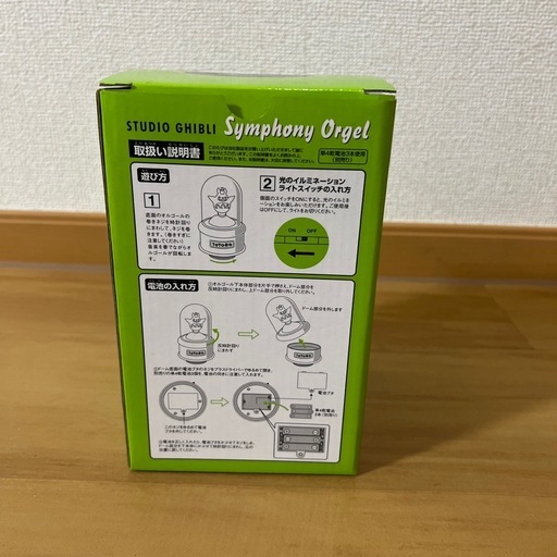 【希少品】スタジオジブリとなりのトトロオルゴール