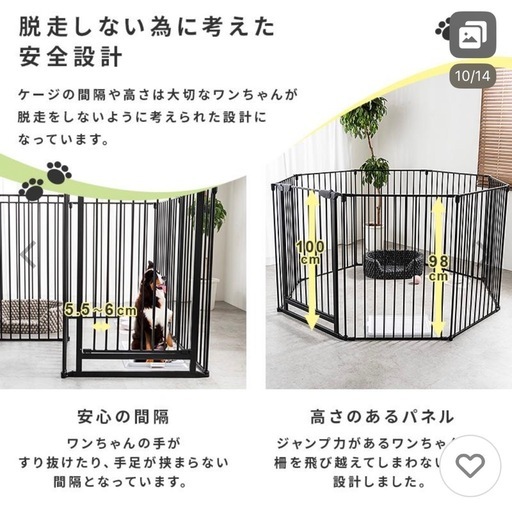 ペットゲージ　ハイタイプ