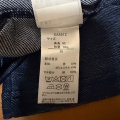 子供用　短パン　サイズ95の画像