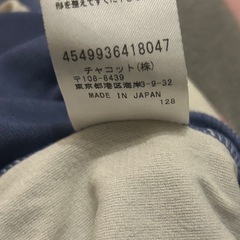 チャコット八分袖レオタードの画像