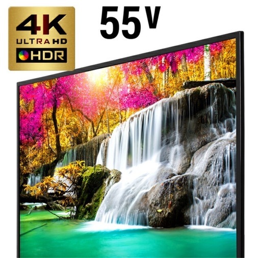 【美品】4K対応テレビ　55インチ　モダンデコ Sunrize　