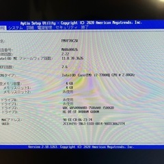 【富士通 ESPRIMO FH70/C2】一体型PC／箱、付属品あり／液晶不具合あり　パソコンの画像