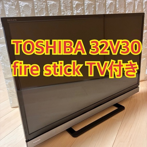 fire stick TV付き!!　東芝 32インチ 地上波BSCS 2017年製