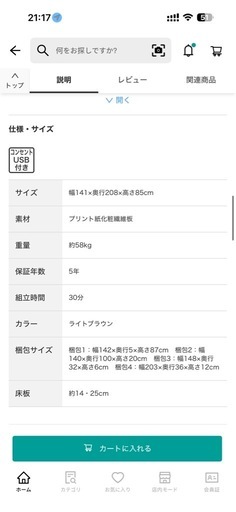 ダブルべットとベッド フレーム