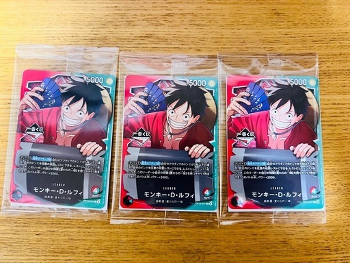 ワンピース 一番くじ ONEPIECE モンキー・D・ルフィ プロモカード