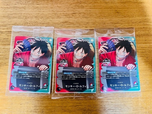 ワンピース 一番くじ ONEPIECE モンキー・D・ルフィ プロモカード