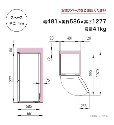  【美品】冷蔵庫 一人暮らし Hisense  ホワイト 162ℓ