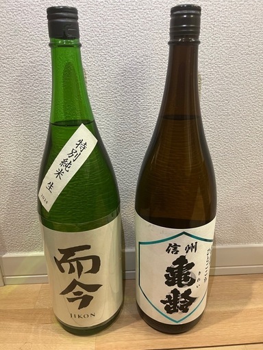 入手困難 2本セット【而今、信州亀齢 1.8L】