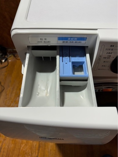 B1303 IRISORYAMA アイリスオーヤマ ドラム式洗濯機 7.5kg 2018年製 乾燥機能なし