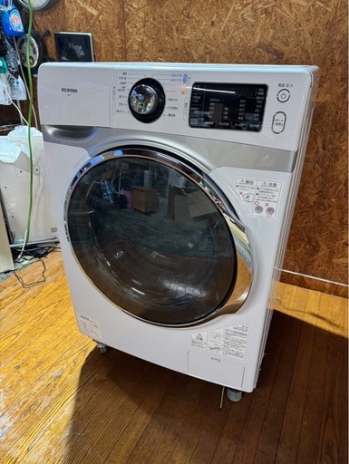 B1303 IRISORYAMA アイリスオーヤマ ドラム式洗濯機 7.5kg 2018年製 乾燥機能なし