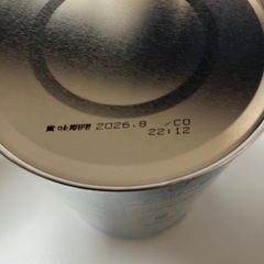 赤ちゃん用ミルクセットの画像