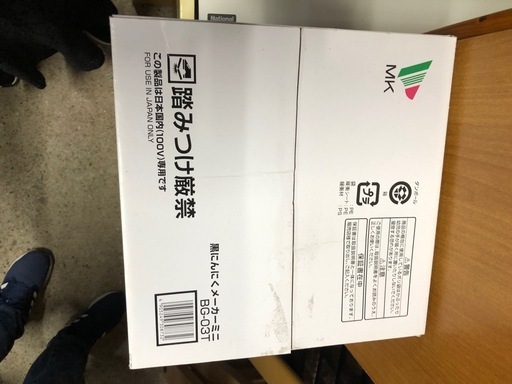 黒ニンニクメーカーミニ　BG-03  T未使用品