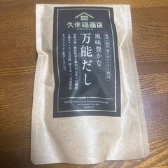 久世福商店の商品　詰め合わせの画像