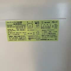 新生活を始める方へ状態良好冷蔵庫の画像