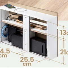 ルーター収納ボックス　幅65✖️奥行き15の画像