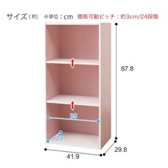 【成約済】【無料】【受取2/24（火）まで】カラーボックス　3段　ピンクの画像