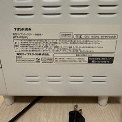 TOSHIBA オーブントースターの画像