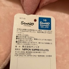 サンリオ　マイメロディスリッパの画像