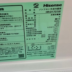 2025年製 冷蔵庫 175Lの画像