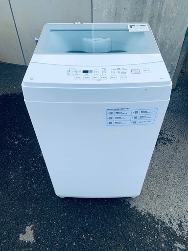 ニトリ 全自動洗濯機  NTR60