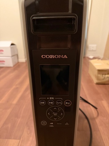 オイルヒーター