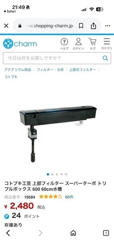 1200サイズ水槽✖️600サイズ2個(台付)