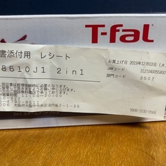 スチームアンドプレスの画像