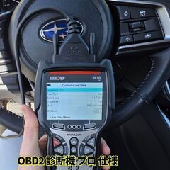 【全国対応】愛車の異常をプロがAI解析！エラーコード診断＆修理アドバイス代行 − 奈良県