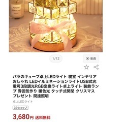 卓上LEDライト 寝室 インテリア LEDイルミネーションライトUSB式充の画像