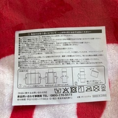 しまむら膝掛け新品の画像