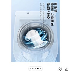 COMFEE' 洗濯機 7kg 一人暮らし 1-3人用 全自動洗濯機 ステンレス槽 風乾燥 予約機能 スピードコース ガラスドア コンパクト 家電 節水 静音設計 省スペース 槽洗浄 透明ドア ホワイト CAC06EW70/W-S1の画像