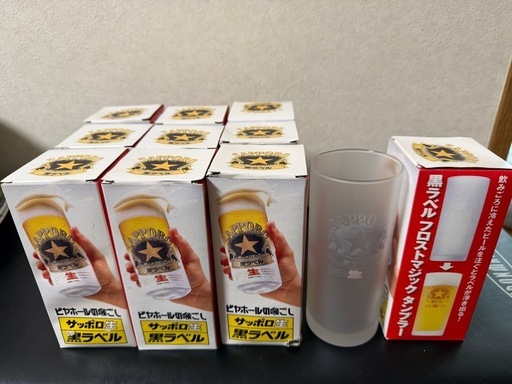 【未使用/非売品】サッポロ黒ラベル フロストマジックタンブラー 10個セット