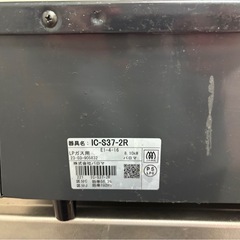 ガスコンロの画像